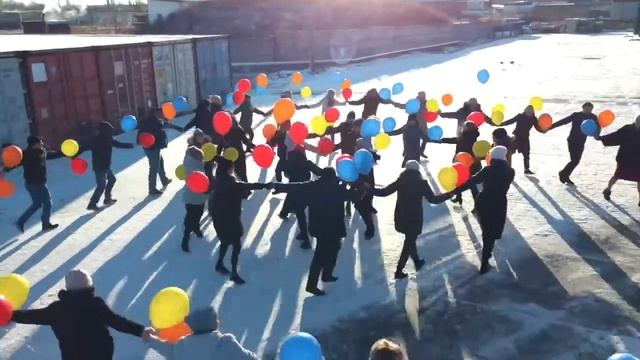 Видеопоздравление Флешмоб