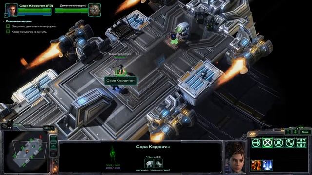 Heart of the Swarm. 02 [Снова в Седле] - Эксперт смотреть онлайн