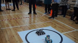 Открытые соревнования по робототехнике «Сумо для Lego-роботов»