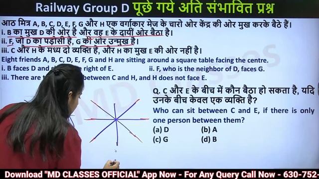 RAILWAY GROUP D ANALYSIS | GROUP D 22 AUG. SHIFT 1, 2 & 3 REASONING ASKED QUESTION | REASONING LIVE