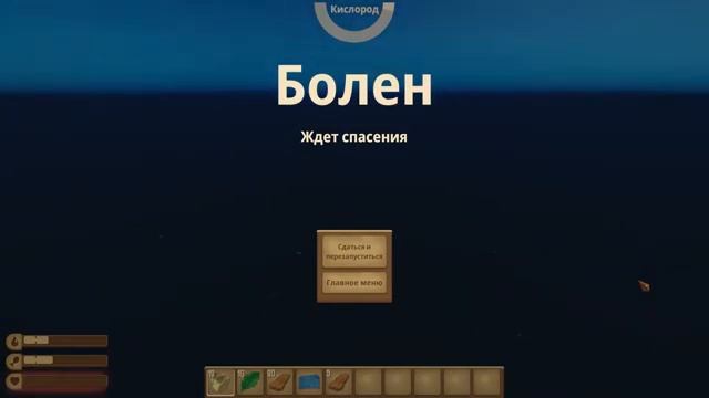Акула ЧМО!!! Угармаем в Raft , рафт кооператив ,баги в играх #8