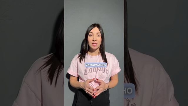 Хочешь стать представителем Senses и Liz up? смотреть онлайн