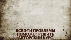 Марафон "Здоровая спина" от Екатерины Грешняковой