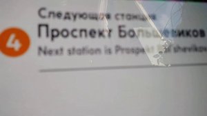 Информатор-Питербурского-Метро-Питера
