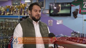 Благотворительный детский турнир по хоккею «Кубок-ЗОВ»