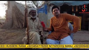 1947pind Kor ki khayi D Nanaka Sahab  punjab Baba Milk Muhammad  Partiton 1947 India and Pakistan 😭