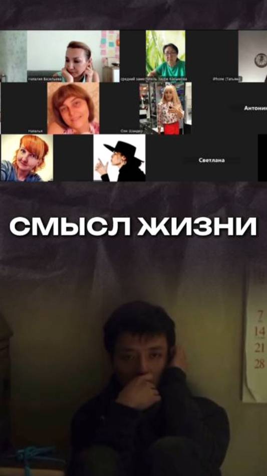 Как проявлять свои чувства | Смысл жизни #самопрограммирование