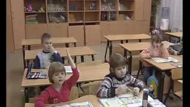 Курсы подготовки к школе.flv смотреть онлайн