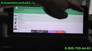 Андроид магнитола 10,25" для БМВ Х3 Ф25