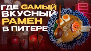 Когда захотелось Японской кухни! Обзор на ресторан Umami.