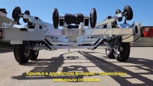 Прицеп ЛАВ 81018А. Мощный прицеп для катера до 8 м длиной и до 2200 кг. Производитель Вектор.