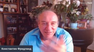 Исцеление Любовью и Нежностью.  Учитель "ИАМ" К. Фридланд приглашает в Жизнь в Здоровье и в Счастье