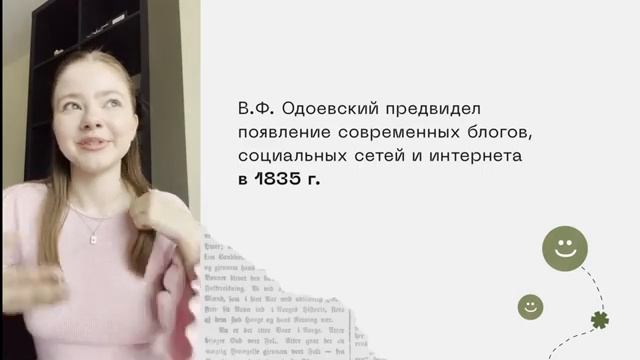 Интернет