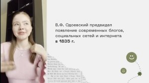 Интернет
