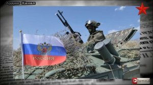 Американский телеканал назвал сроки победы России на Украине