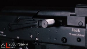 MA-JACK 9x22 ALTAY и MA-JACK 9x19 // НОВИНКА 2022 ОТ МОЛОТ АРМЗ
