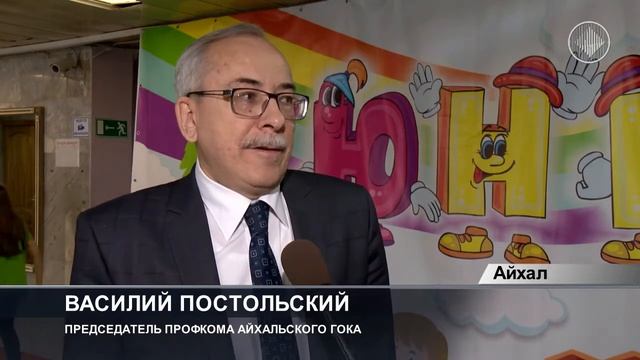 В Айхале начал работу детский лагерь «Юникс» смотреть онлайн