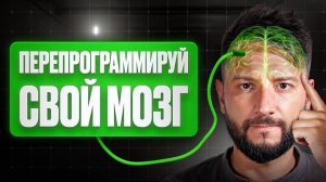 Эти 3 ФРАЗЫ, навсегда ИЗМЕНЯТ твою ЖИЗНЬ