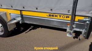 Обзор прицепа ЛАВ 81012С 4.0 (4000 х 1800 мм) с каркасом и тентом с скосом. Производитель Вектор
