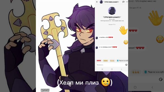 Этот чел писал мне вчера... я в шоке была