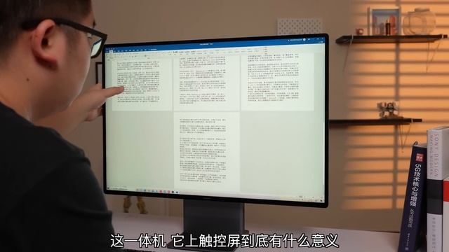 「小白測評」華為智慧辦公全家桶：13寸“大手機”為生產力而生？ смотреть онлайн