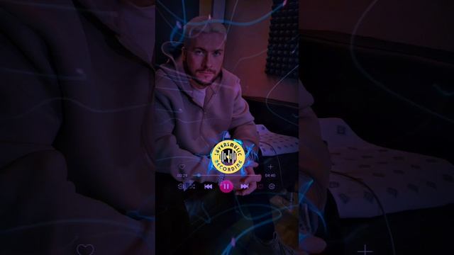 Быть собой