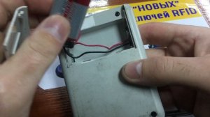 Дубликатор KeyMaster 3RF / Домофонные ключи