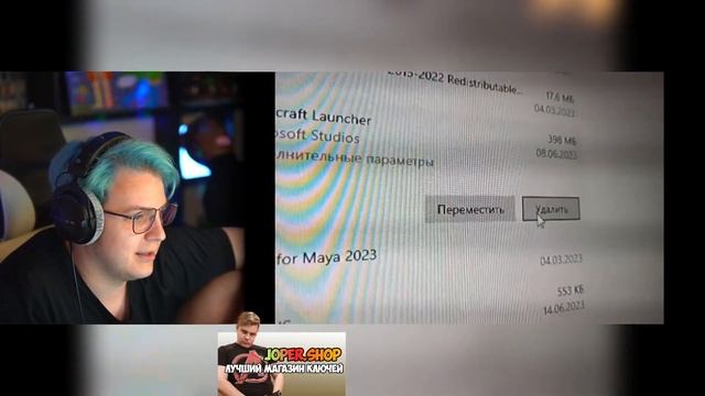 Меш ушел.... конец эпохи