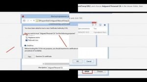 sec_error_bad_signature   Firefox/ Устранить ошибку