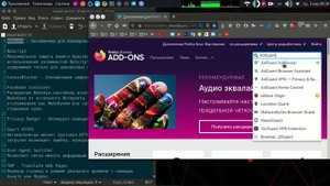 LibreWolf - 2024 | БЕЗОПАСНЫЙ БРАУЗЕР НА ОСНОВЕ Firefox