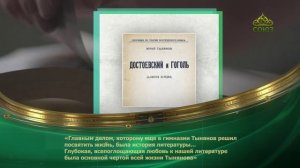 Этот день в истории. 18 октября