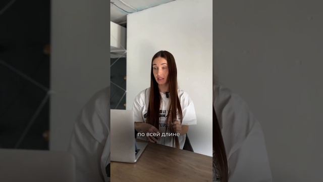 Как избежать прилизанных волос? #кератин смотреть онлайн