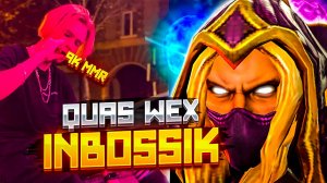 ИНБОССИК СЫГРАЛ НА КВАС ВЕКС ИНВОКЕРЕ НА 9К ММР | INBOSSIK QUAS WEX INVOKER 7.37