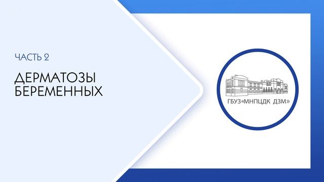 Редкие дерматозы: виды и лечение. Дерматоз лечение.