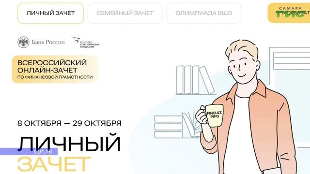 "События" от 15.10.2024 (вечер)