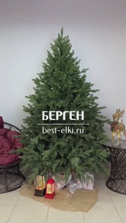 Ель искусственная «БЕРГЕН». Обзор новогодней елки. Елки на best-elki.ru🌲Доставка по России🇷🇺