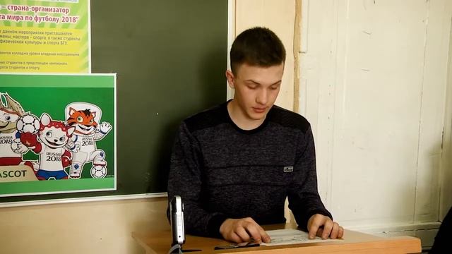 Байкальский колледж недропользования