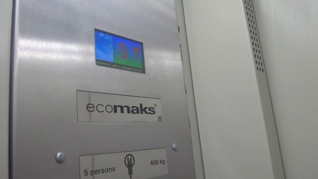 Пассажирский лифт (поселок Быково), V=1 м-с, г-п 400 кг (7) смотреть онлайн