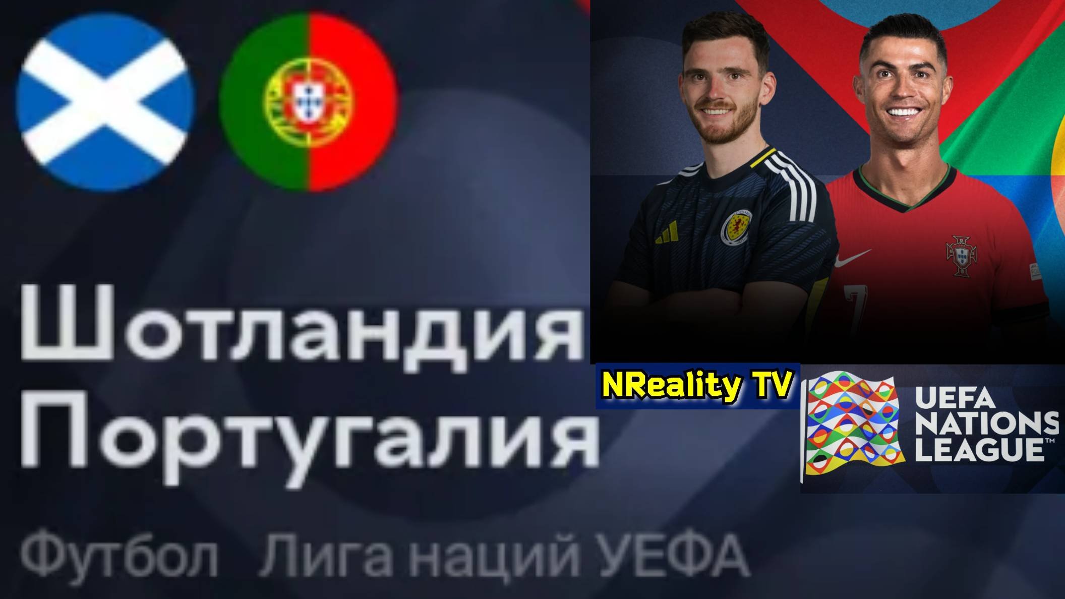 Лига наций уефа португалия шотландия. Лига наций уефа португалия шотландия. Италия - англия футбол лига наций обои. Швеция португалия футбол. Лига наций уефа португалия шотландия.