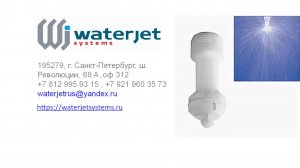 WJ SL PVDF Моющая головка с хорошей коррозионной стойкостью