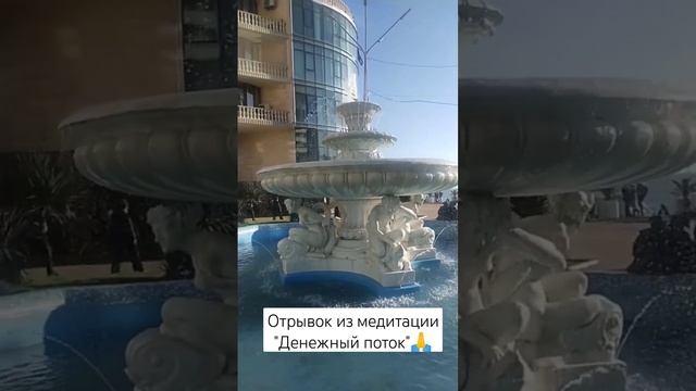 Полная коллекция медитаций - в приложении "Путь": https://apps.rustore.ru/app/com.app.road