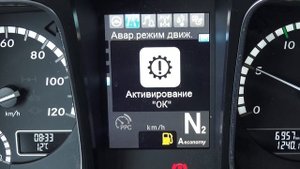 2016 Mercedes-Benz Actros 1845 LS