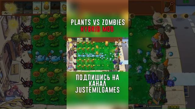 Plants vs Zombies Hybrid Mod #pvz #plantsvszombies