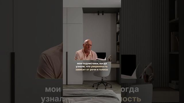 Именно наш голос передаёт нашу уверенность, силу, харизму, энергию🚀