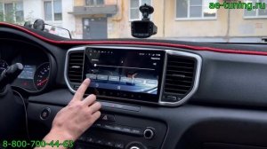 Качественный и бюджетный звук для Kia Sportage