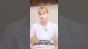 Работают ли упражнения от перекоса таза? Расскажет врач-остеопат Кушниренко Алена Олеговна