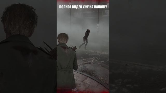 ЛАДНО ХОЧУ Silent Hill 2 Remake