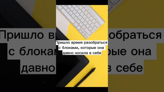 ЛИНГВОКОУЧИНГ. КЕЙС ИЗ ПРАКТИКИ. Как психология помогает справиться с  барьерами английском?