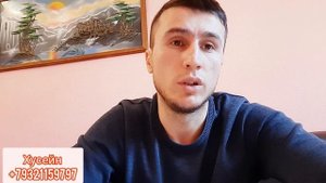 СРОЧНО ЧОЙИ КОР ДАР ШАХРИ ЕКАТЕРИНБУРГ БАРОИ ШУМО