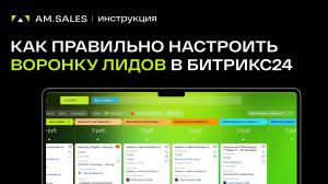 Ключевые этапы воронки лидов: от привлечения до конверсии
